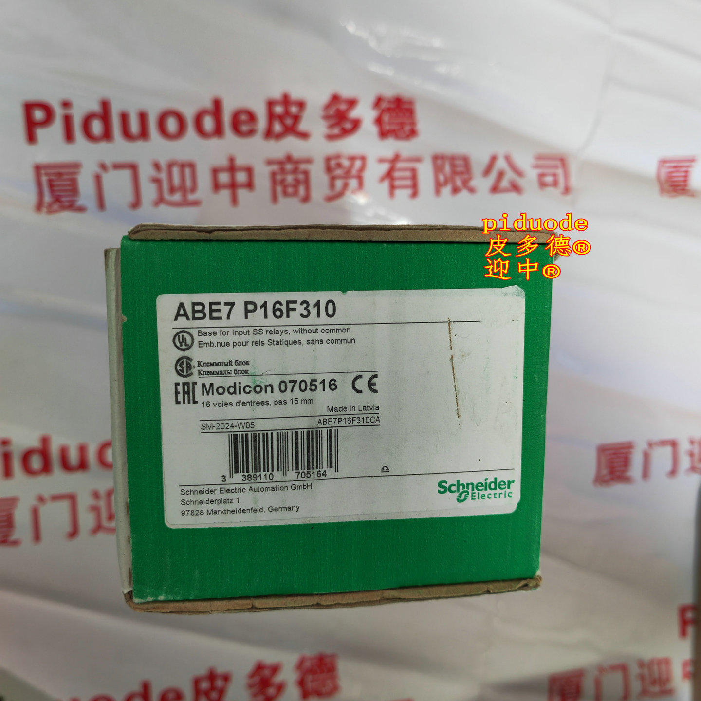 ABE7P16F310 现货schneider施耐德接线基座全新原装正品 ABE7P16F310 现货schneider施耐德接线基座全新原装正品