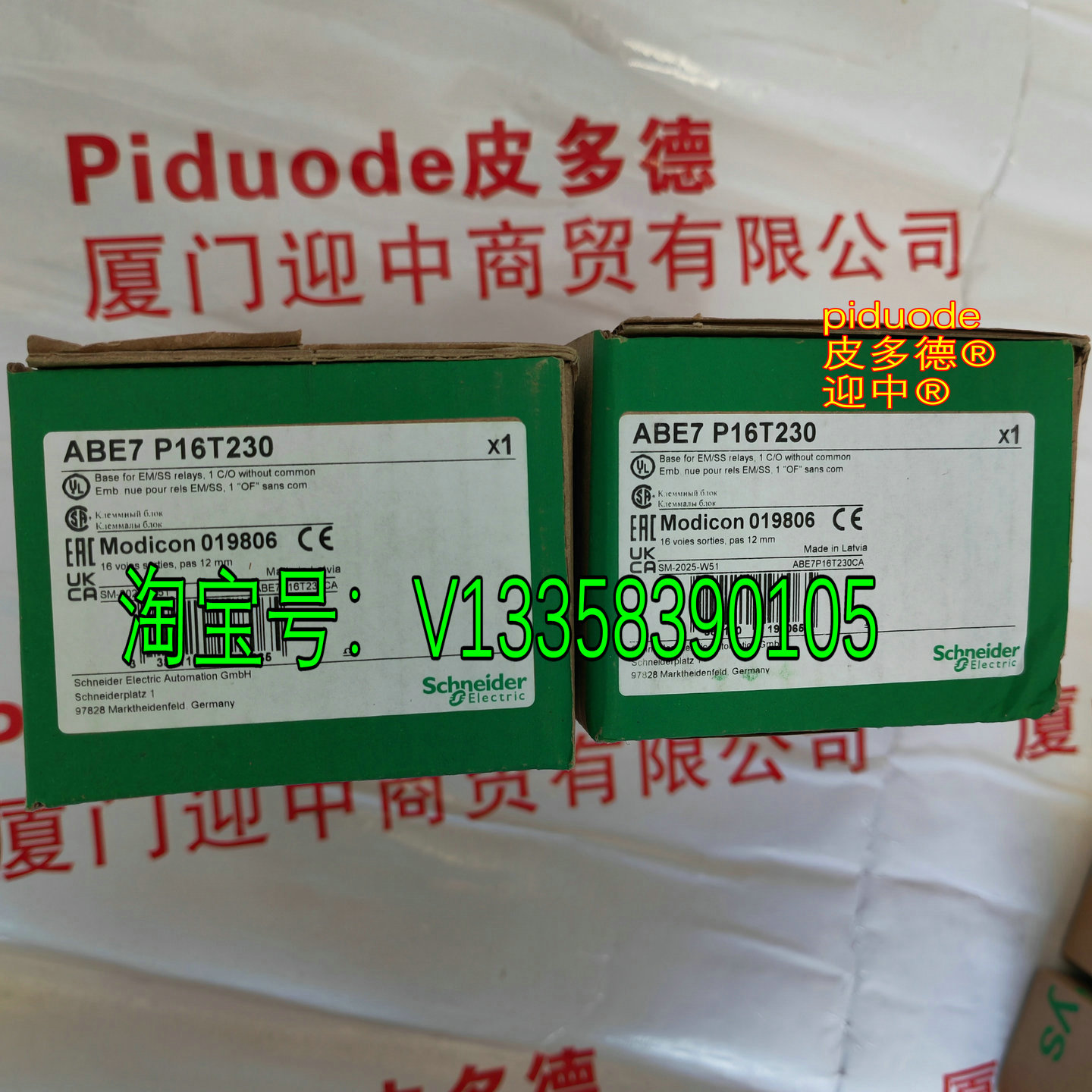 ABE7P16T230 现货schneider施耐德接线基座全新原装正品 ABE7P16T230 现货schneider施耐德接线基座全新原装正品