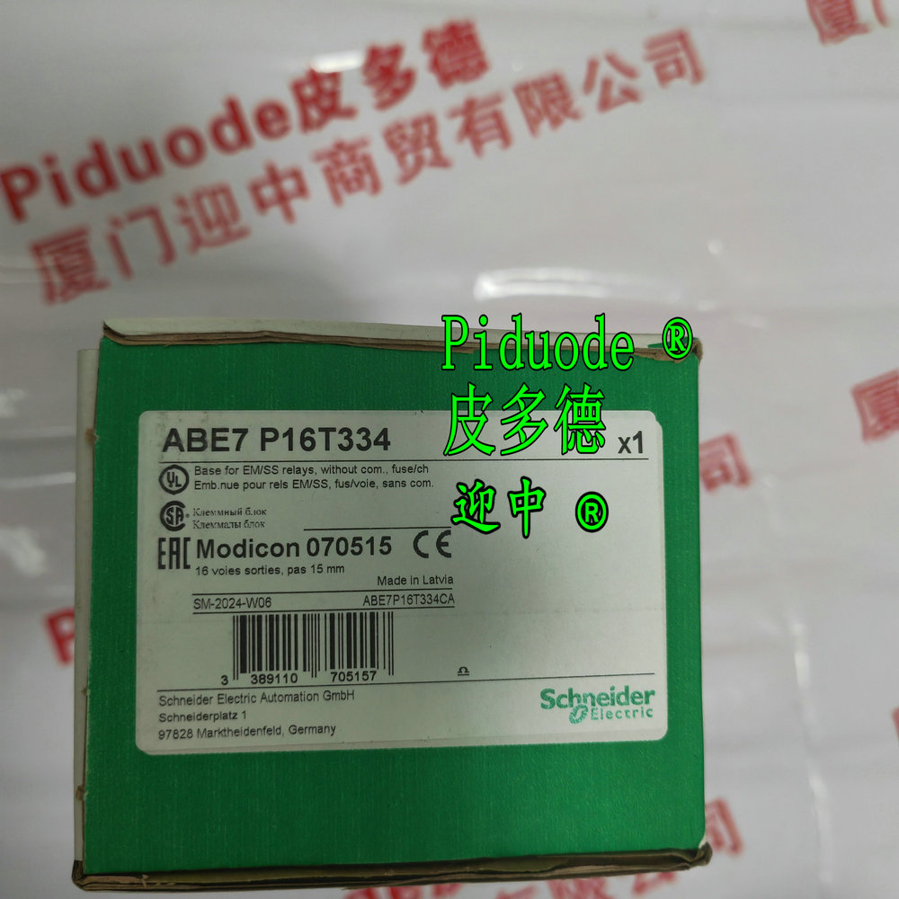 ABE7P16T334 现货schneider施耐德接线基座全新原装正品 ABE7P16T334 现货schneider施耐德接线基座全新原装正品