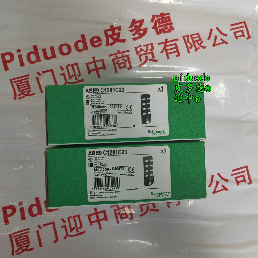 ABE9C1281C23 现货schneider施耐德分路器盒全新原装正品 ABE9C1281C23 现货schneider施耐德分路器盒全新原装正品