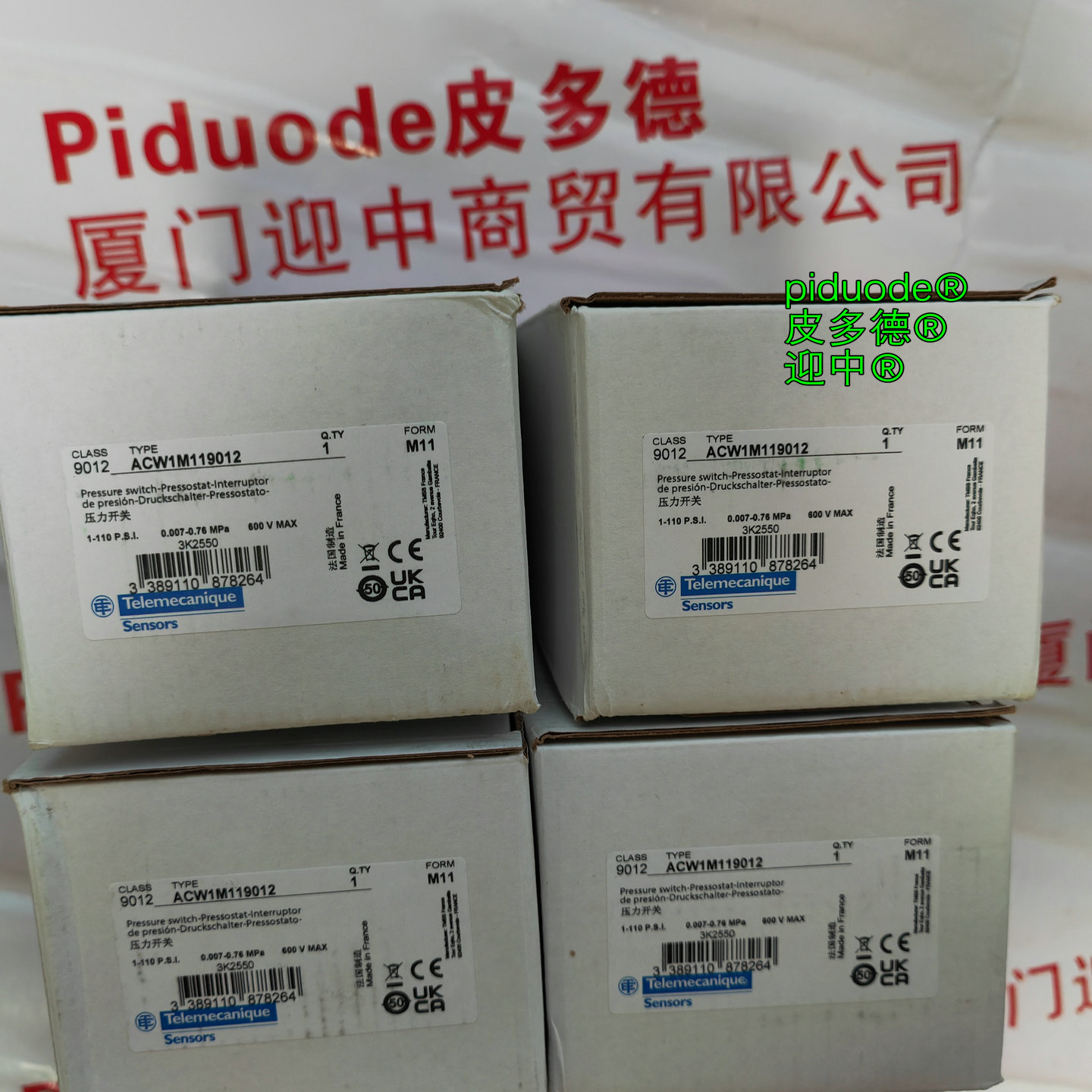 ACW1M119012 现货(9012ACW1M11)Telemecanique特勒美科压力开关压力变送器压力传感器全新原装正品 ACW1M119012 现货(9012ACW1M11)Telemecanique特勒美科压力开关压力变送器压力传感器全新原装正品