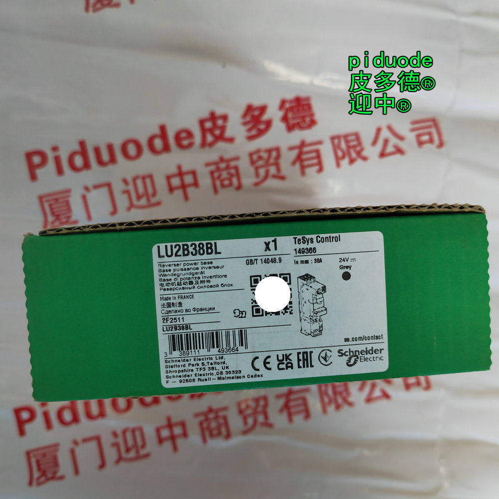 LU2B38BL �ֻ� schneiderʩ�͵¶�������ȫ��ԭװ��Ʒ