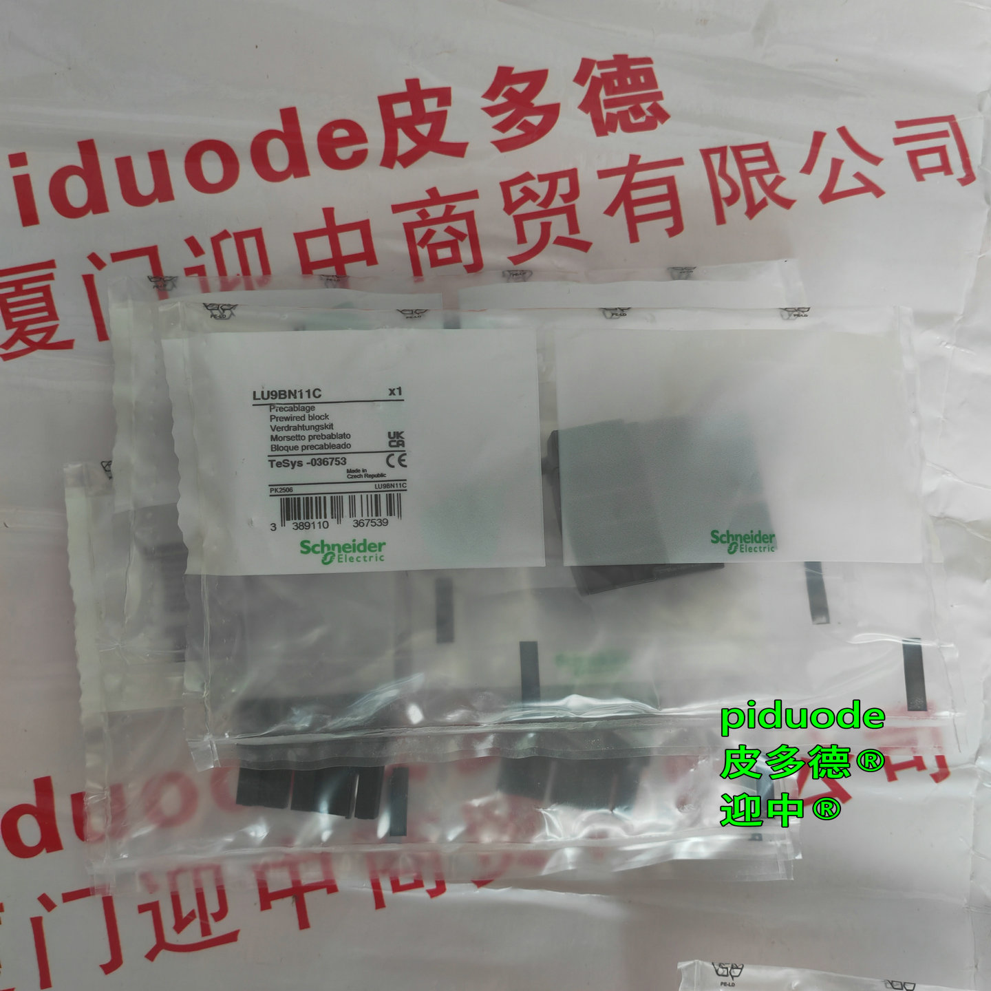 LU9BN11C �ֻ�schneiderʩ�͵���ȦԤ����ģ��ȫ��ԭװ��Ʒ