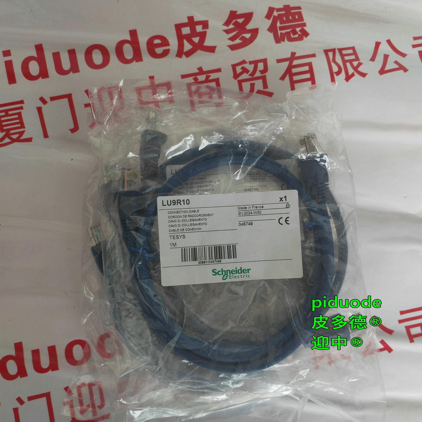 LU9R10 �ֻ�schneiderʩ�͵��뼯���������ĵ���ȫ��ԭװ��Ʒ