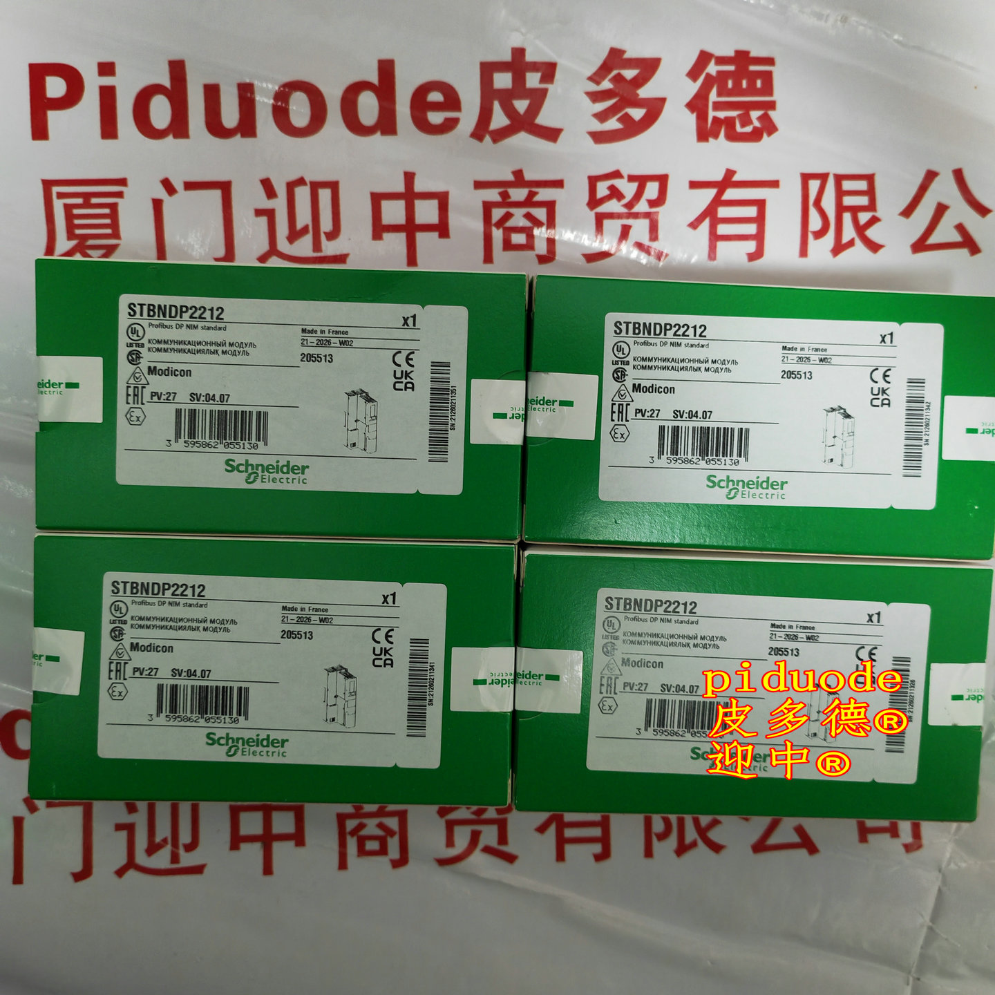 STBNDP2212 �ֻ�schneiderʩ�͵½ӿ�ģ��ģ����I/Oģ��ȫ��ԭװ��Ʒ