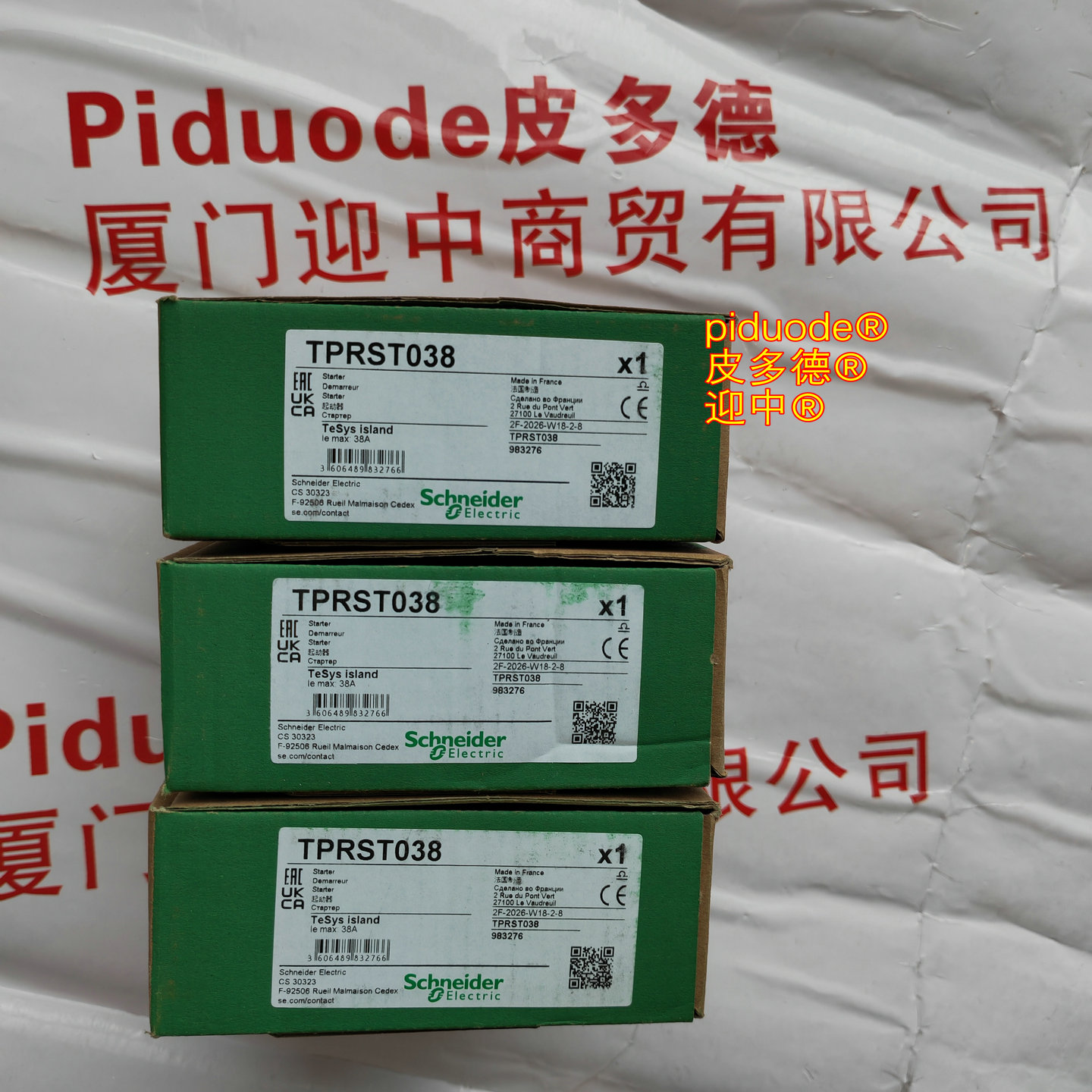 TPRST038 现货schneider施耐德起动器全新原装正品 TPRST038 现货schneider施耐德起动器全新原装正品