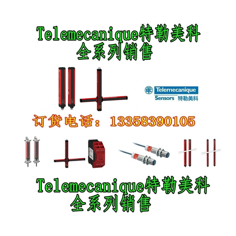 XUSL4E30H076LWH Telemecanique�������ư�ȫ��Ļ��ȫ��դȫ��ԭװ��Ʒ