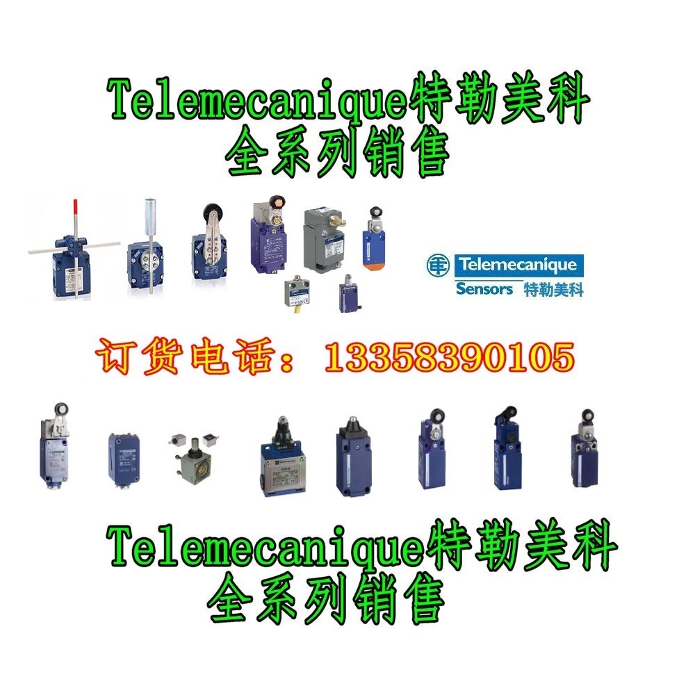 9007CA12 Telemecanique����������λ�����г̿���ȫ��ԭװ��Ʒ