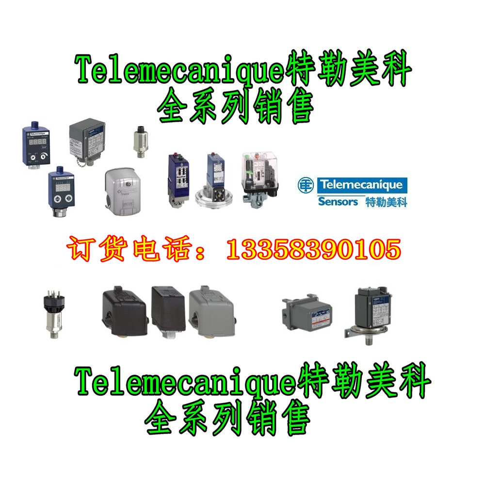 ACW8M119012��9012ACW8M11�� Telemecanique��������ѹ������