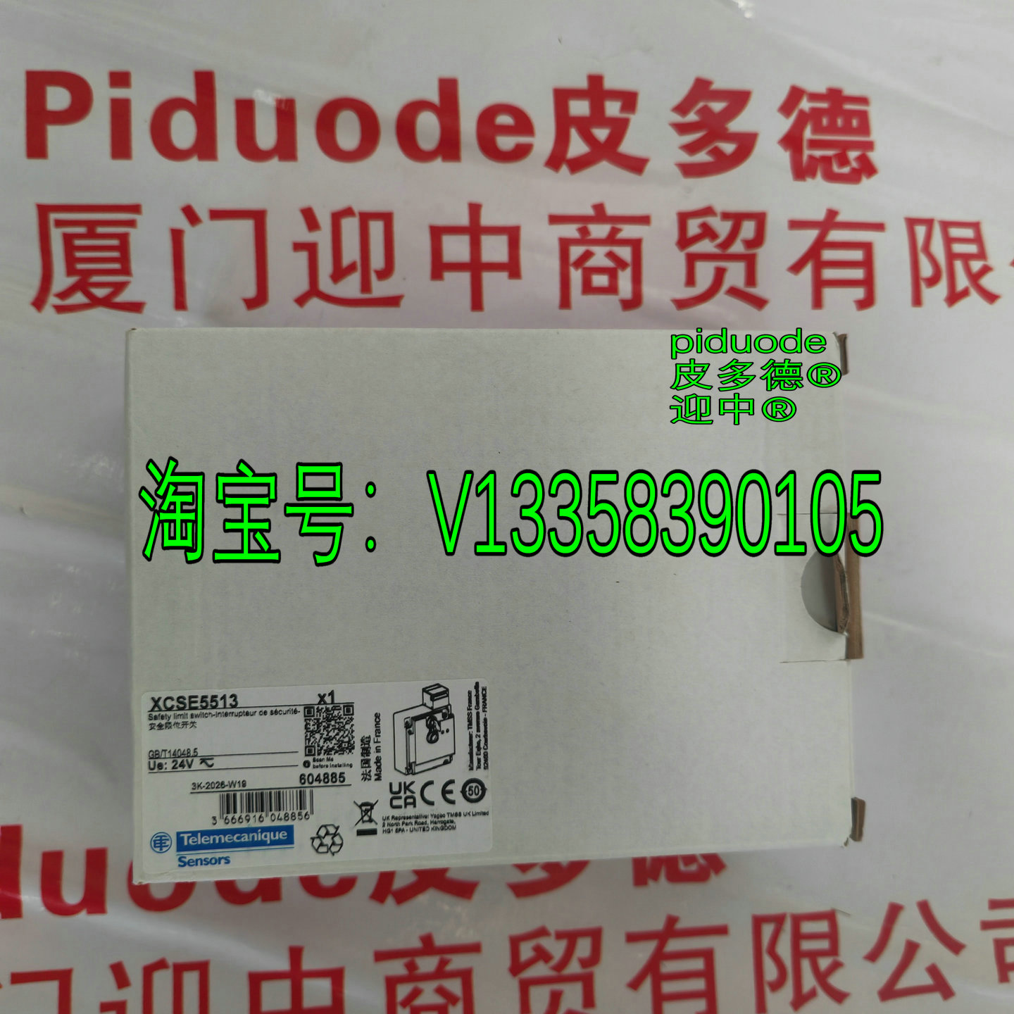XCSE5513 �ֻ�Telemecanique�������ư�ȫ�������ذ�ȫ����ȫ��ԭװ��Ʒ