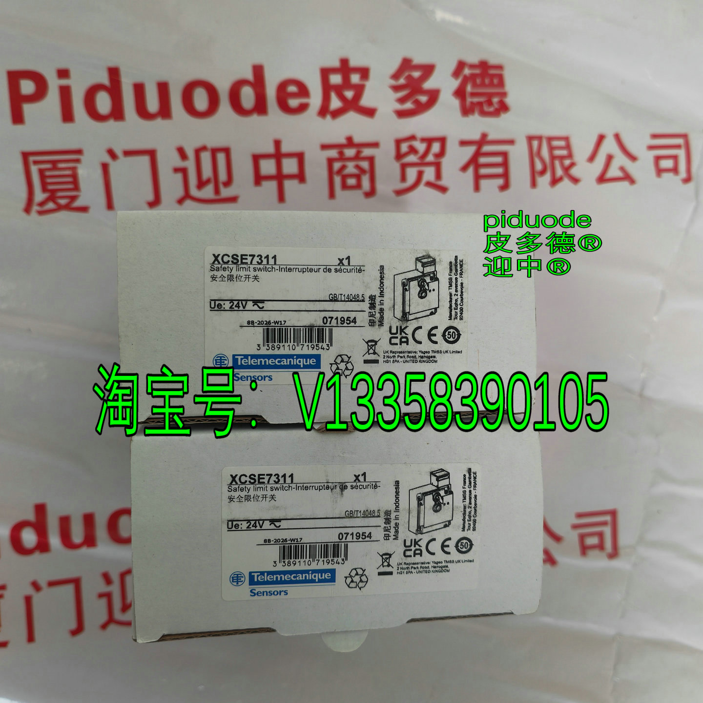 XCSE7311 现货Telemecanique特勒美科安全门锁开关安全开关全新原装正品 XCSE7311 现货Telemecanique特勒美科安全门锁开关安全开关全新原装正品