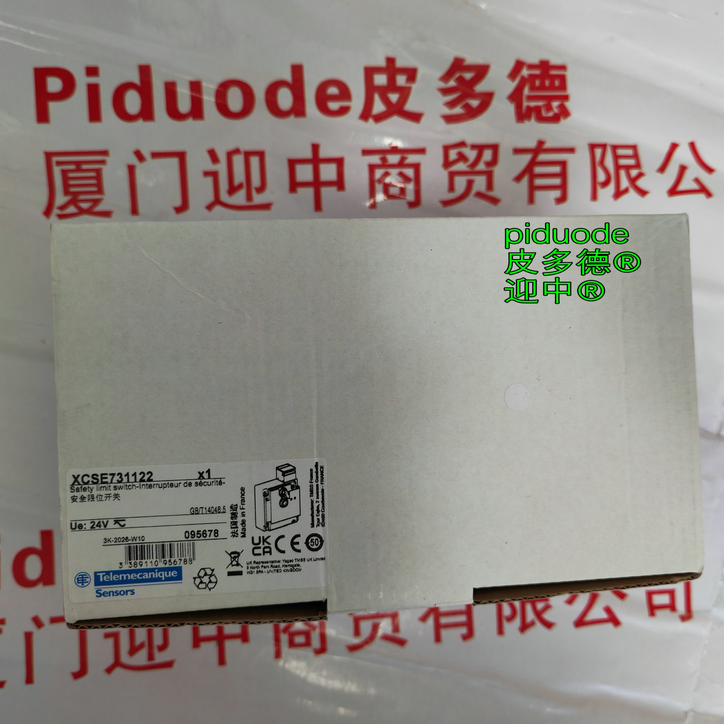 XCSE731122 现货Telemecanique特勒美科安全门锁开关安全开关全新原装正品 XCSE731122 现货Telemecanique特勒美科安全门锁开关安全开关全新原装正品
