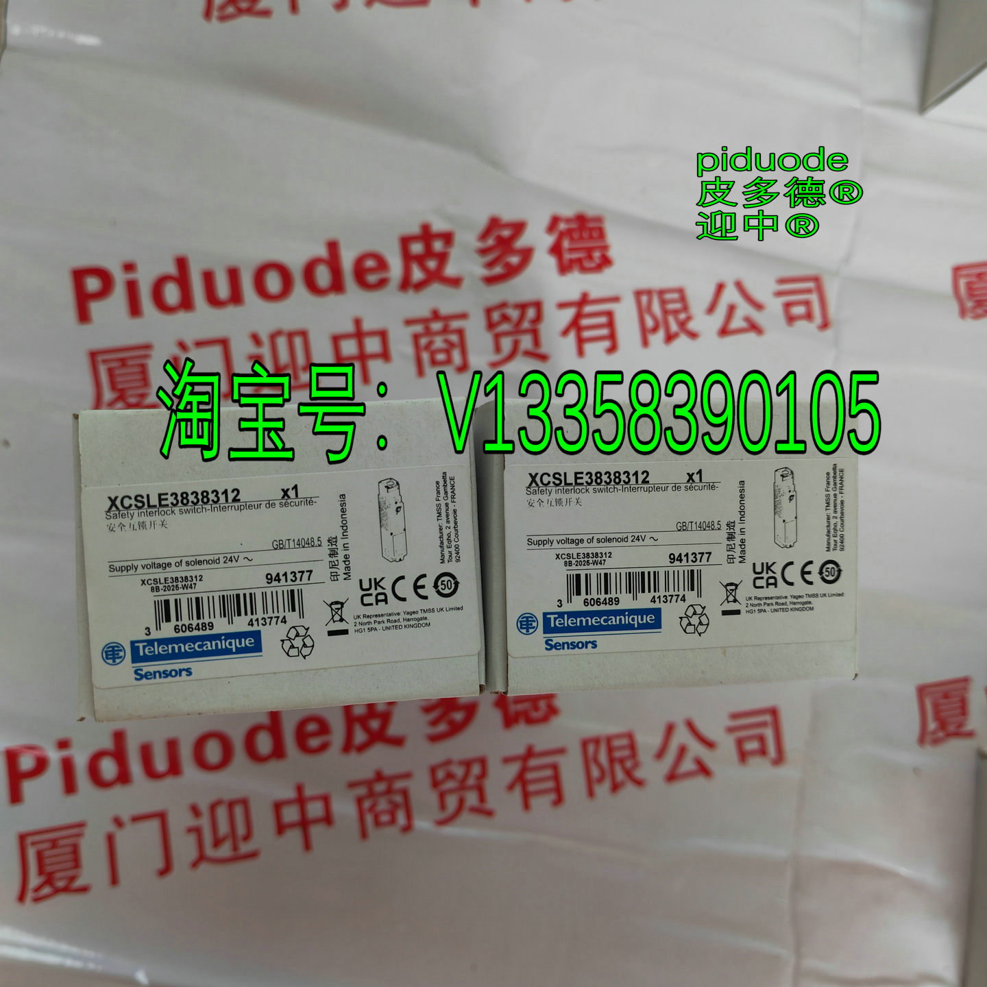 XCSLE3838312 现货Telemecanique特勒美科安全门锁开关安全开关全新原装正品 XCSLE3838312 现货Telemecanique特勒美科安全门锁开关安全开关全新原装正品