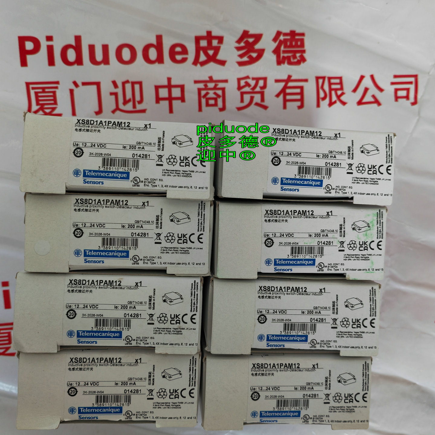 XS8D1A1PAM12 �ֻ�Telemecanique�������ƽӽ�������ȫ��ԭװ��Ʒ