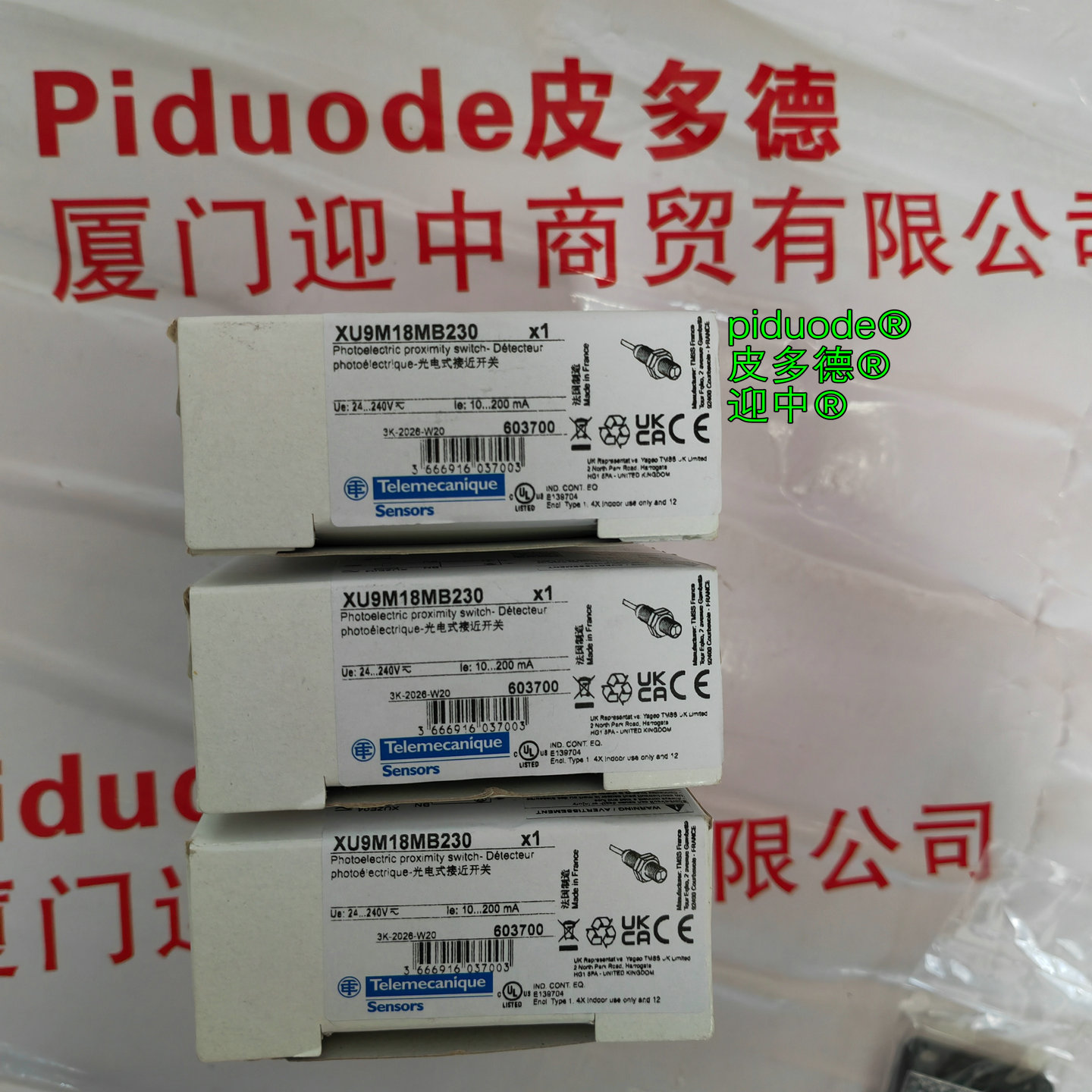 XU9M18MB230 现货Telemecanique特勒美科光电传感器光电式接近开关全新原装正品 XU9M18MB230 现货Telemecanique特勒美科光电传感器光电式接近开关全新原装正品
