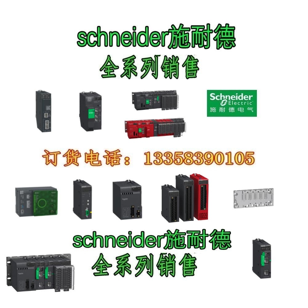 BMENOC0302H schneiderʩ�͵¸�������̫��ͨѶģ��ȫ��ԭװ��Ʒ