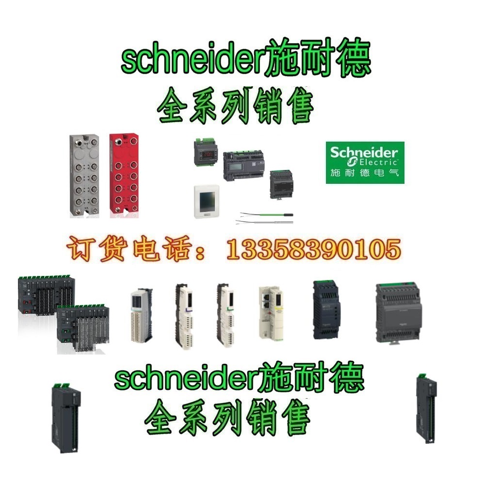 NTSDAO0415K schneiderʩ�͵���ɢ����ģ��ȫ��ԭװ��Ʒ