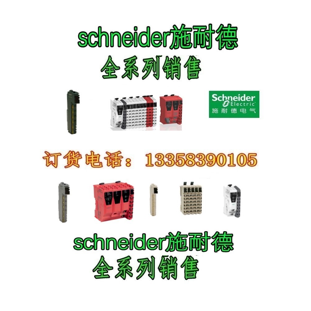 TM5CSLC400FS schneiderʩ�͵°�ȫ�߼�������ȫ��ԭװ��Ʒ