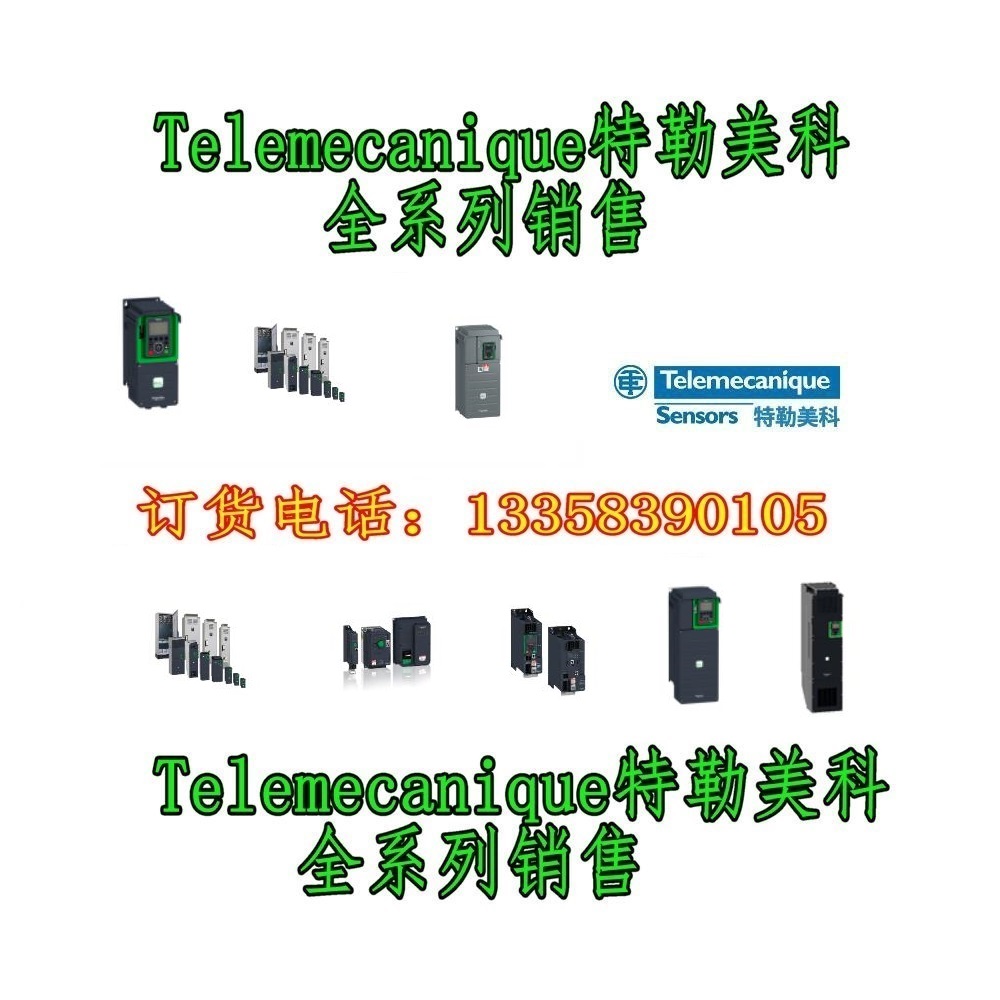 ATV320D15S6C schneiderʩ�͵±�Ƶ��ȫ��ԭװ��Ʒ