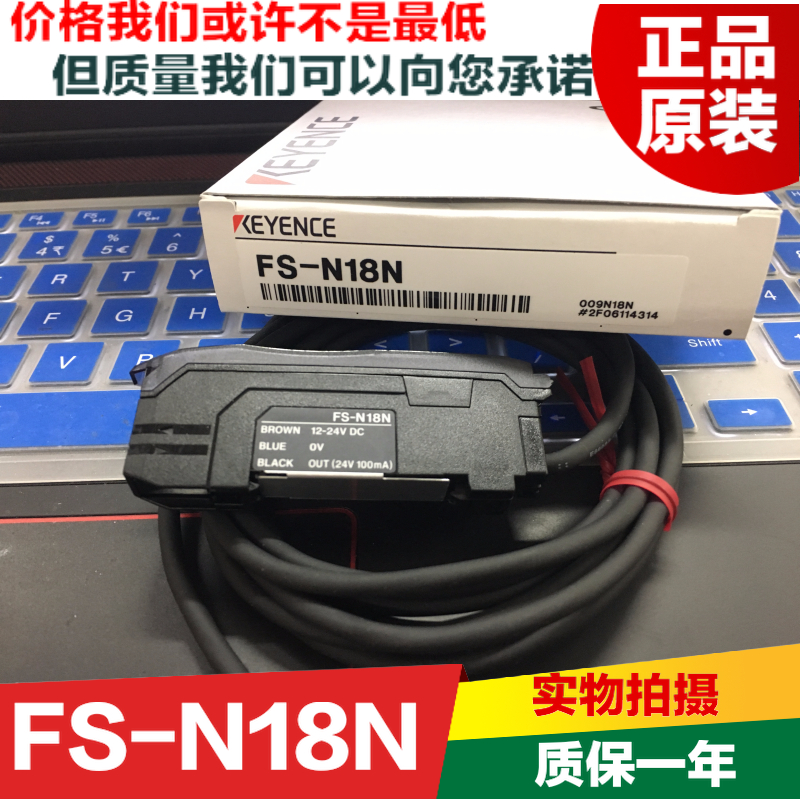 KEYENCE基恩士FS-N14P FS-N18N N14CP FS-V30 