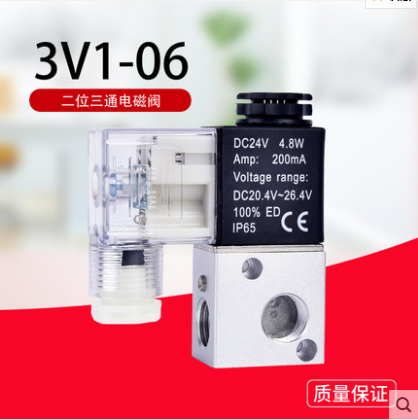 AIRTAC亚德客3V1-M5 3V1-06电磁阀AC220V 110V 24