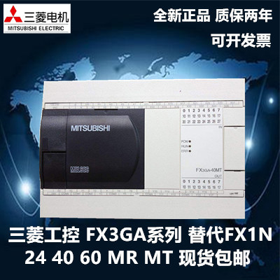 三菱FX3GE-24MR/ES FX3GE-24MT/ES FX3GE-40M