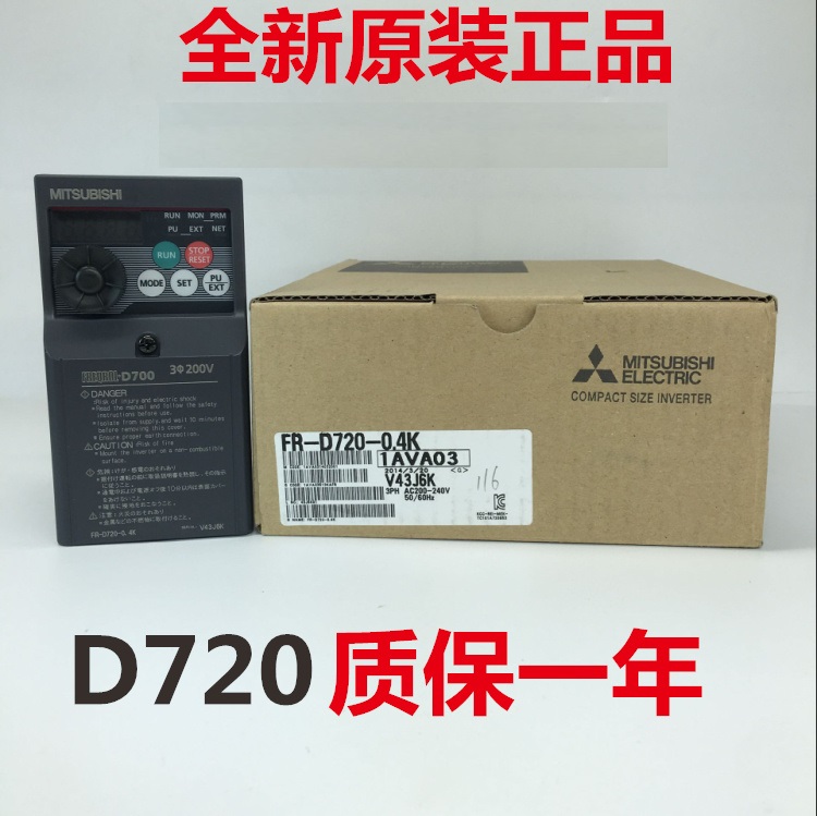 三菱FR-D720-2.2K FR-D720-3.7K FR-D720-5.5