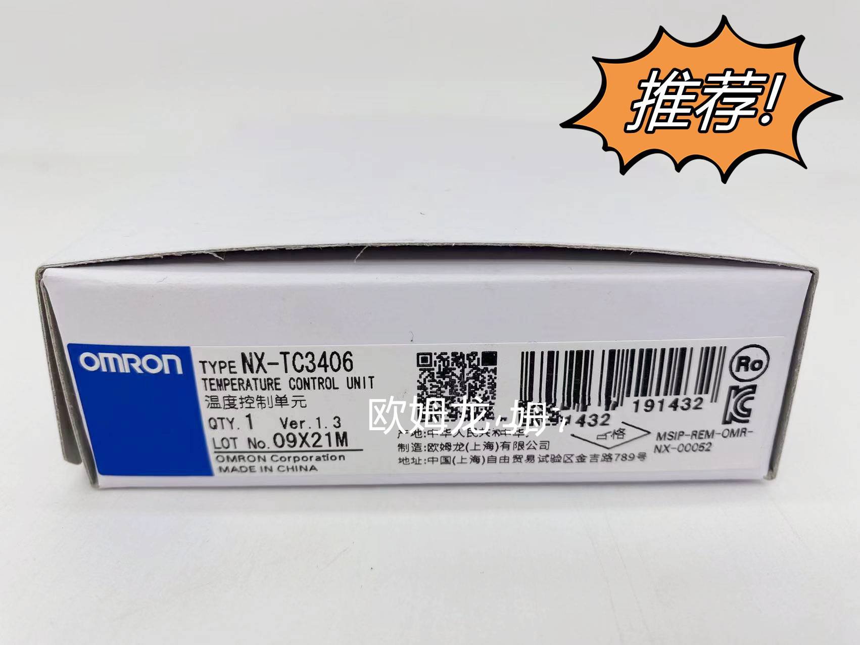 NX-TC2406 欧姆龙 OMRON NX系列温度控制单元 原装正品全新现货