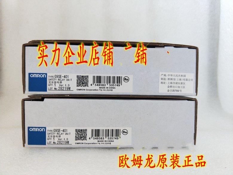 欧姆龙 CP1E-N30DR-D 可编程控制器 全新原装 正品现货