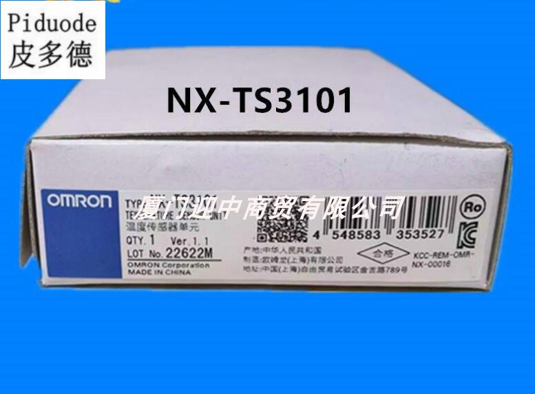 NX-TS3101欧姆龙 NX系列 OMRON 温度传感器单元 TS3101