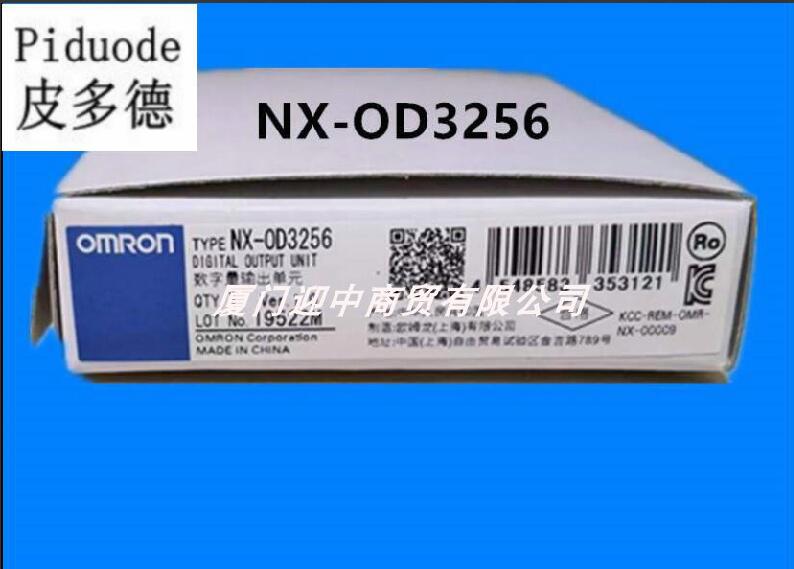 OMRON 欧姆龙 NX-OD3256 数字量输出单元 原装全新 正品现货