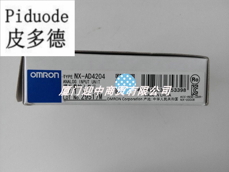 NX-AD3204 欧姆龙 模拟量输入单元 OMRON 全新原装