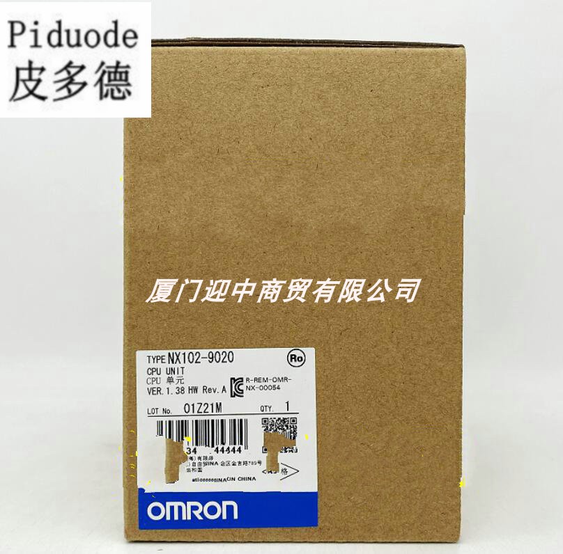 NX102-9020 欧姆龙 OMRON 可编程控制器 原装正品全新现货