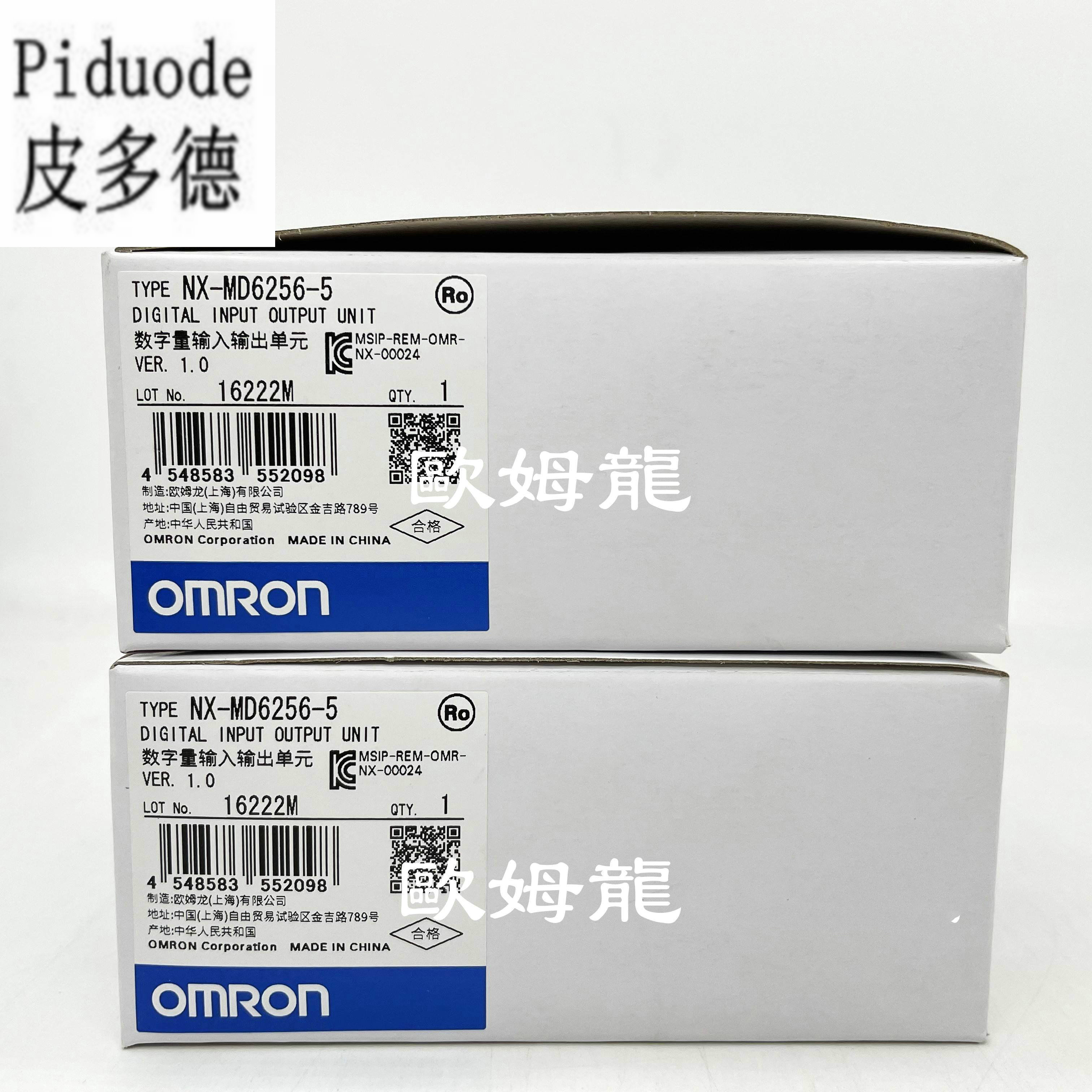 OMRON欧姆龙 NX-MD6256-5 数字量输入输出单元 原装全新 正品