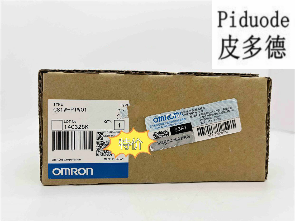 欧姆龙全系列 CS1W-PTW01 传送器输入单元 全新 原装 正品 