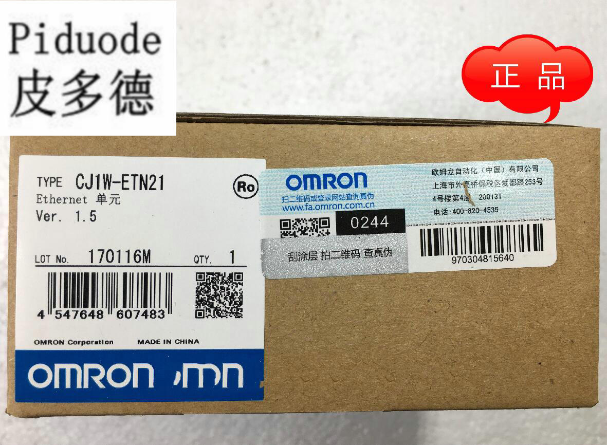 CJ1W-ETN21欧姆龙CJ1W系列OMRON Ethernet单元ETN2