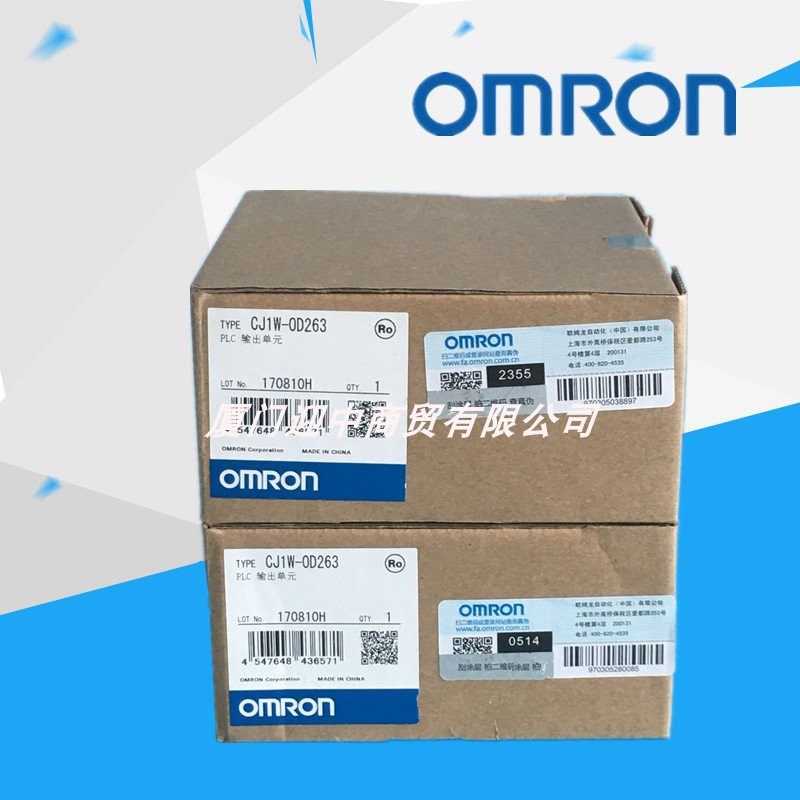 欧姆龙 OMRON PLC 输出单元 CJ1W-OD263 原装正品全新