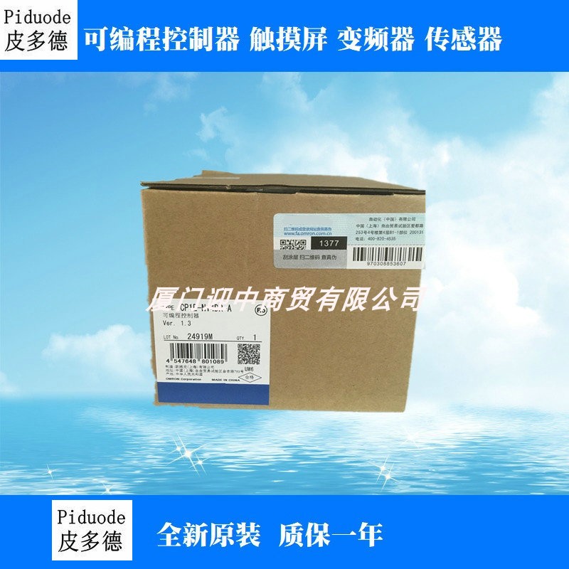 CP1E-N30SDT-D欧姆龙CP1E系列OMRON可编程控制器N30SDT