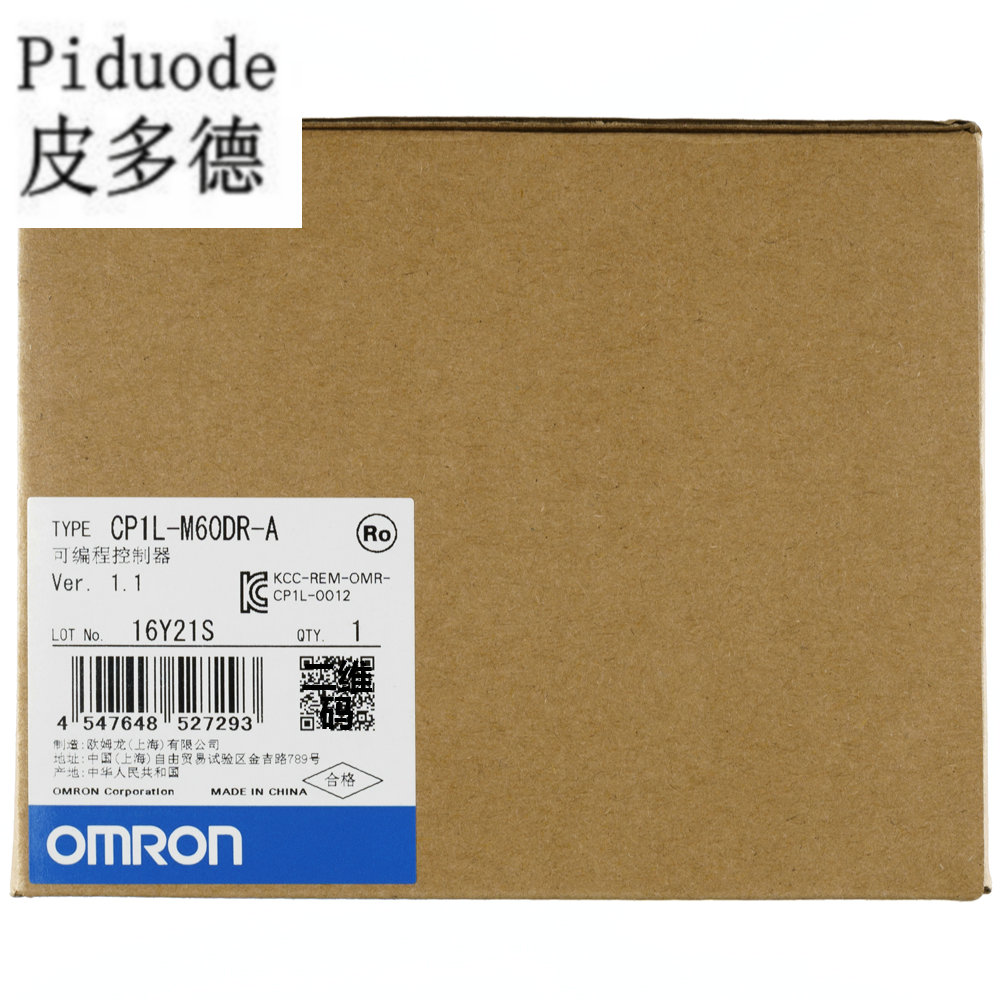 CP1L-EM40DT-D 欧姆龙 OMRON 可编程控制器 原装正品全新现货