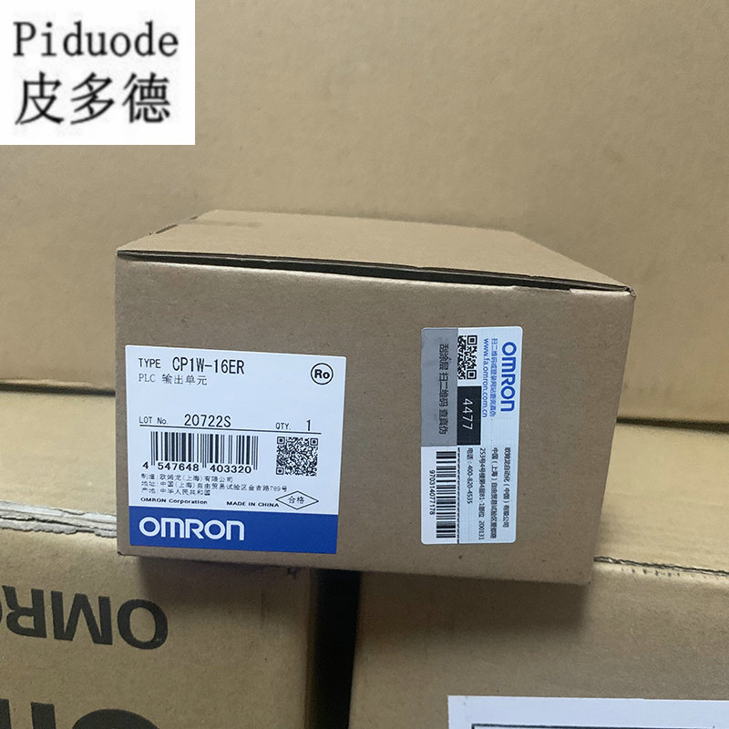 CP1W-16ER 欧姆龙 PLC扩展模块 OMRON 全新原装