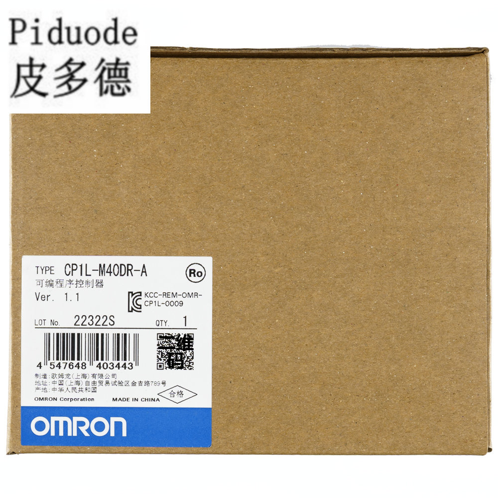 CP1W-40EDR欧姆龙 CP1W系列 OMRON 输入输出单元40EDR