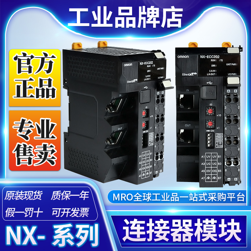 OMRON欧姆龙CJ1W-PD025  PLC电源单元模块 原装正品全新现货