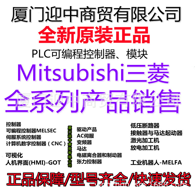 Mitsubishi三菱HC-RP503B HG-SR152 HG-SR421