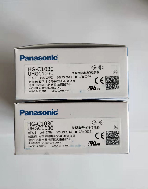 全新原装Panasonic松下 HG-C1050 测距激光位移传感器