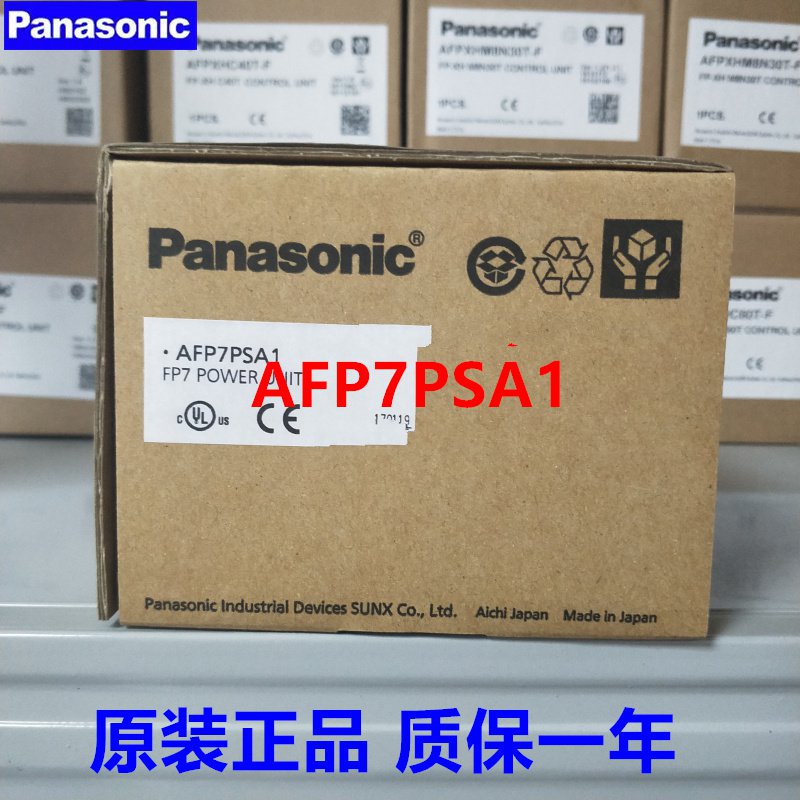 Panasonic松下可编程控制器AFP7PSA1原装正品