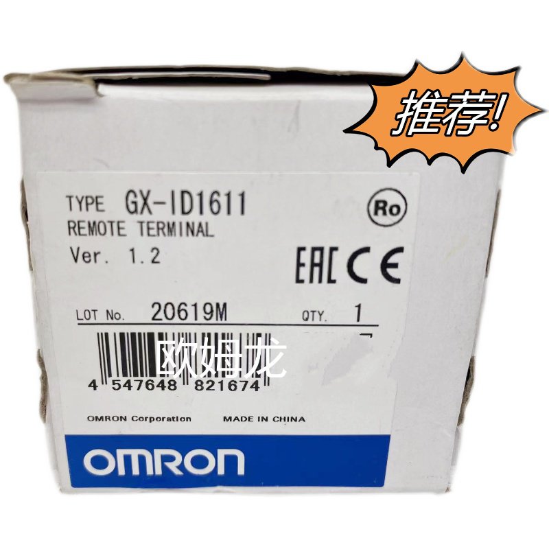 OMRON 欧姆龙 GX-ID1611 远程终端模块 全新原装