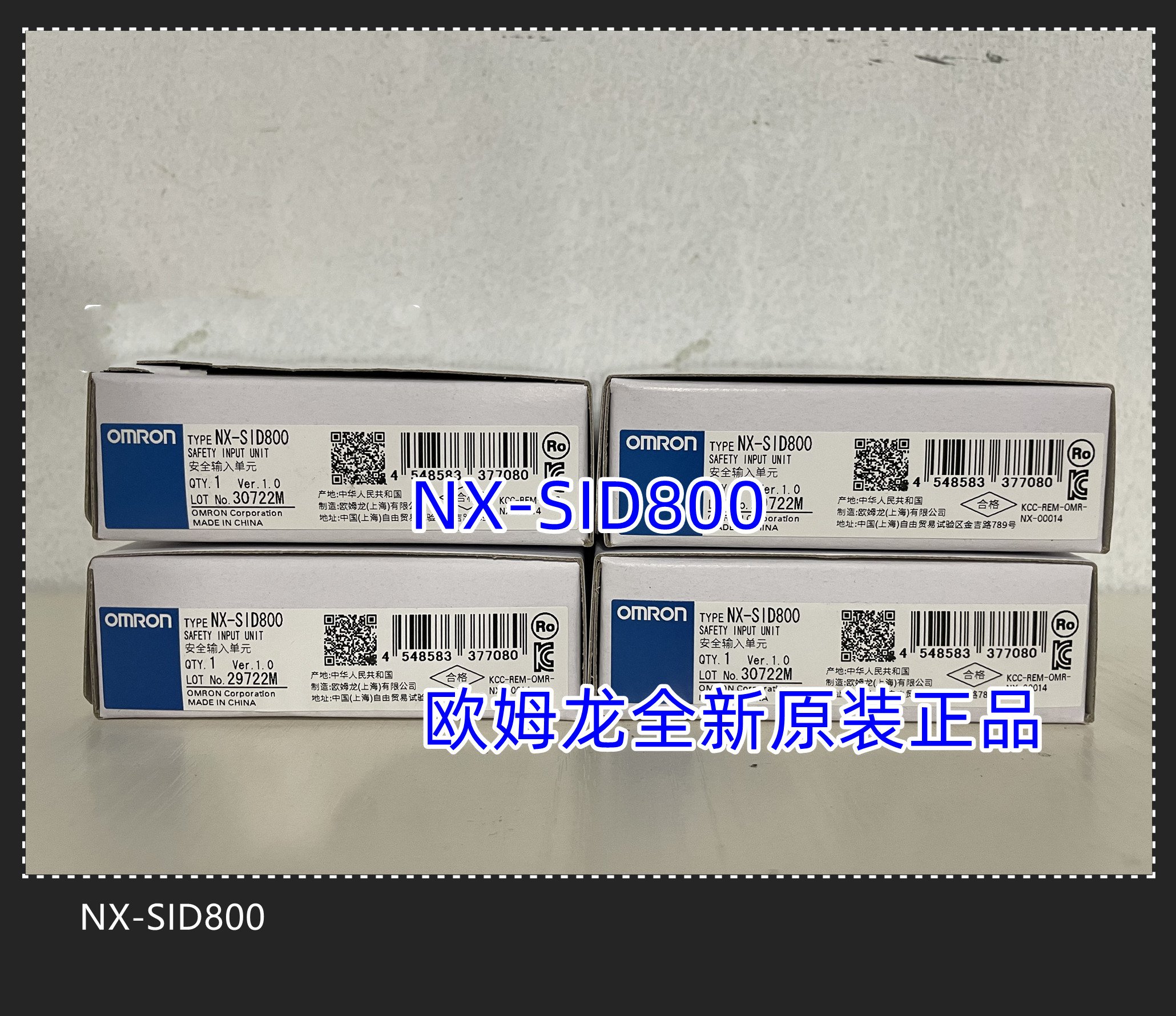 欧姆龙 NX-SID800 安全输入单元 原装全新正品