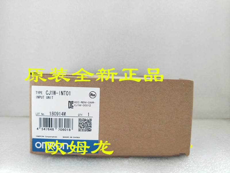 Omron/欧姆龙原装全新正品PLC模块CJ1W-INT01