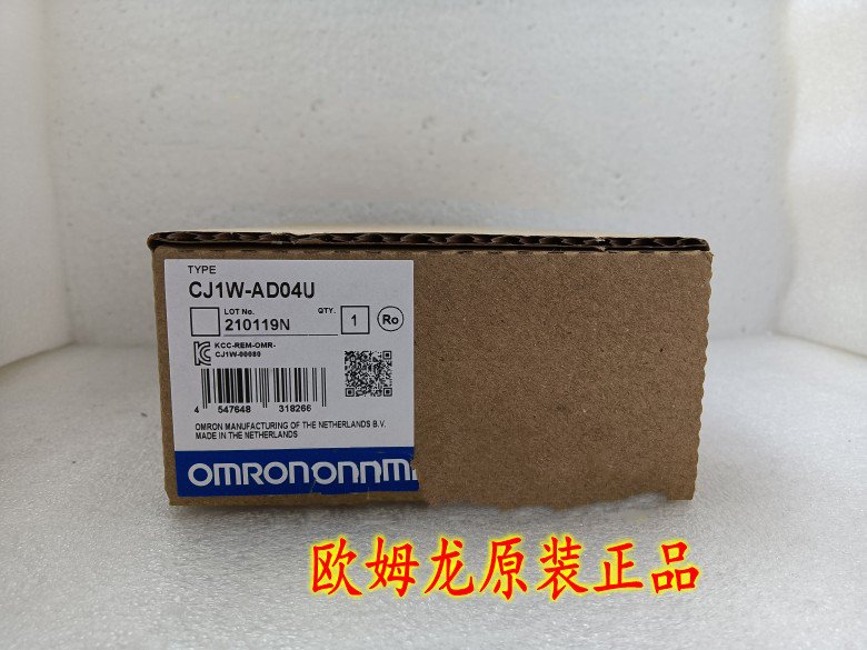 CJ1W-AD04U 欧姆龙 OMRON 模拟量输入单元 全新原装正品现货