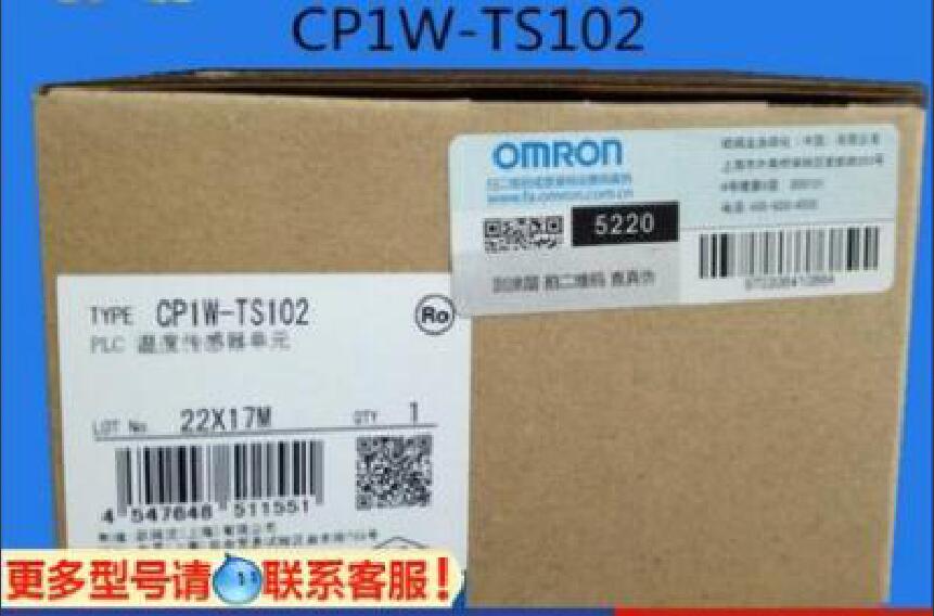 CP1W-TS102 欧姆龙 OMRON 温度传感器单元 原装正品全新